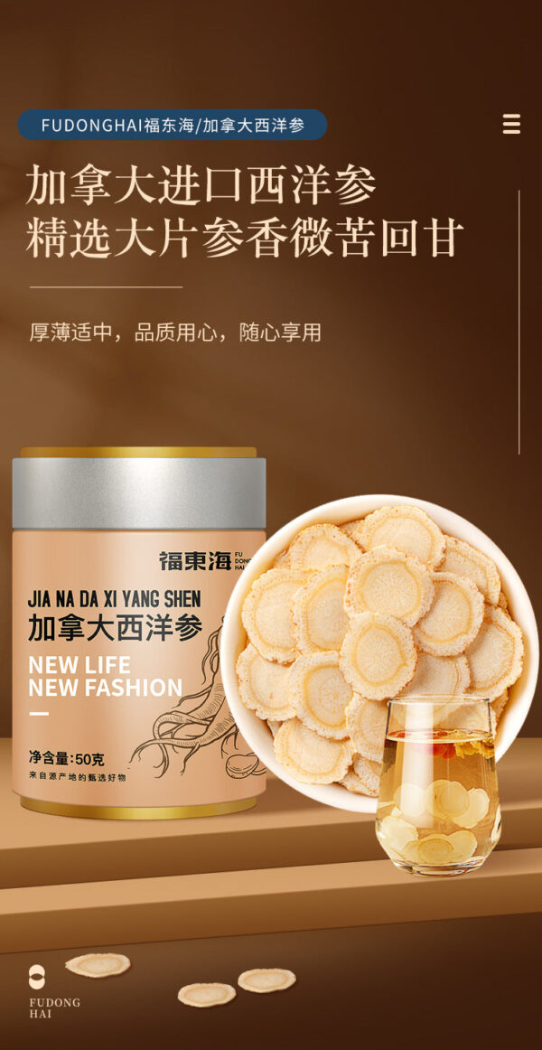 Fudonghai Canadian American ginseng 50g wholesale, American ginseng slices, American ginseng slices, lozenges, source delivery - Image 6