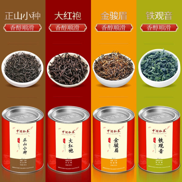 2025 New Tea Anxi Tieguanyin Luxiang Dahongpao Fujian Black Tea Jin Junmei Zhengshan Small Seed Canned Combination - Image 3