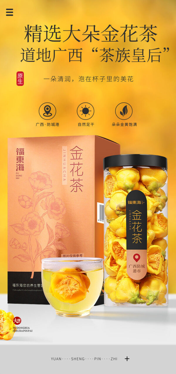Fudonghai Golden Flower Tea 50g Guangxi Fangchenggang Fruit Tea Herbal Tea Seasonal Health Tea Tea Wholesale - Image 6