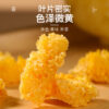 Fudonghai Tremella block 200g/can, Tremella block white fungus ugly ear wolfberry lotus seed lily soup ingredients - Image 2