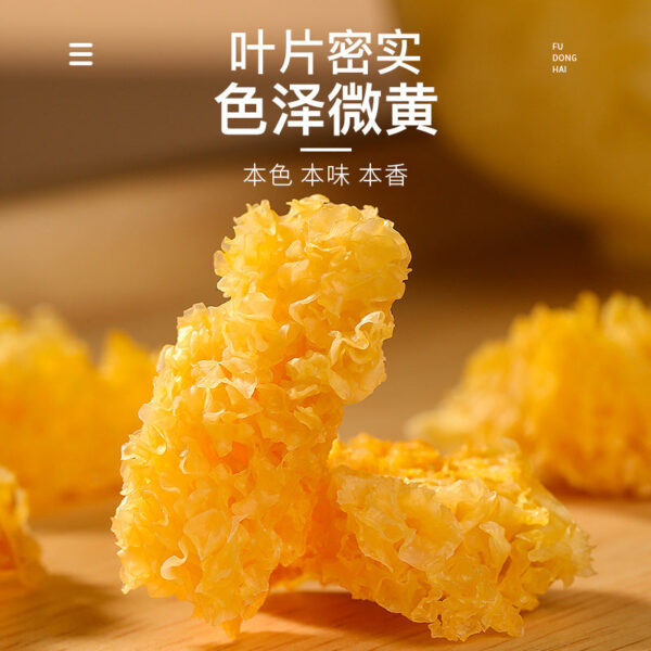 Fudonghai Tremella block 200g/can, Tremella block white fungus ugly ear wolfberry lotus seed lily soup ingredients - Image 2