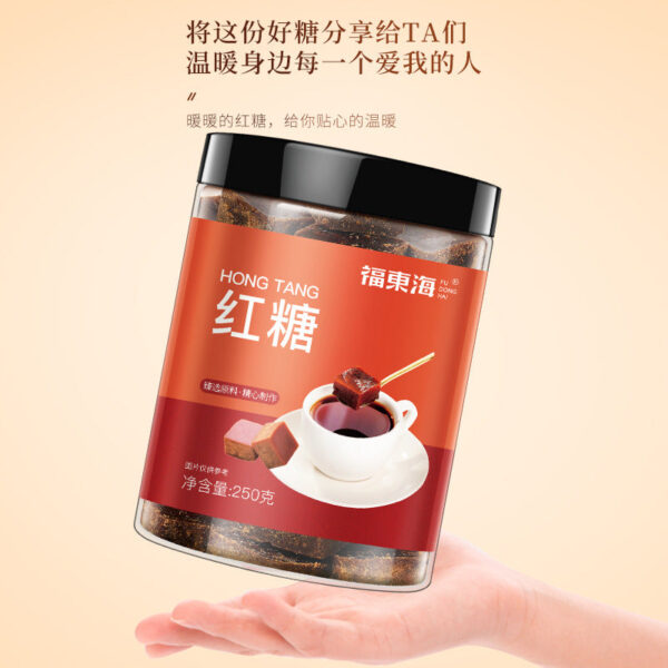 Fudonghai brown sugar 250g Guangxi first-class brown sugar female menstrual aunt brewed ginger tea warm body soaking water wholesale - Image 4