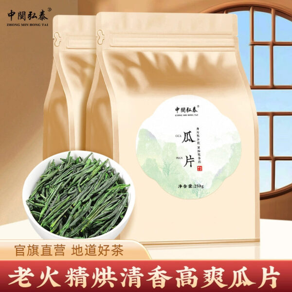 Zhongmin Hongtai New Tea, Mingqian Tea, Spring Tea, Green Tea, Anhui Melon Slices, Luzhou Fragrant Tea, Alpine Handmade Pieces Bag