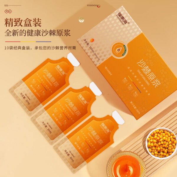 Fudonghai sea buckthorn puree 300ml freshly squeezed sea buckthorn juice original juice containing sea buckthorn oil health tea full of VC wholesale - Image 2