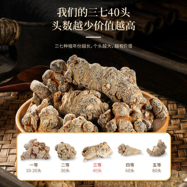 Fudonghai Panax notoginseng 40 genuine Panax notoginseng tablets Yunnan Wenshan spring water washing clean Tianqi origin wholesale - Image 3