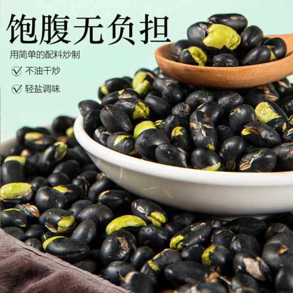 Black beans are ready-to-eat, pregnant women's snacks, salt-fried black beans, roasted green hearts, crispy original snacks, cooked snacks - Image 4