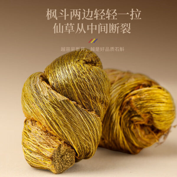 Fudonghai American Ginseng Dendrobium Combination Gift Box 126g Nourishing Small Pot of Tea Health Tea New Year's Gift Wholesale - Image 4