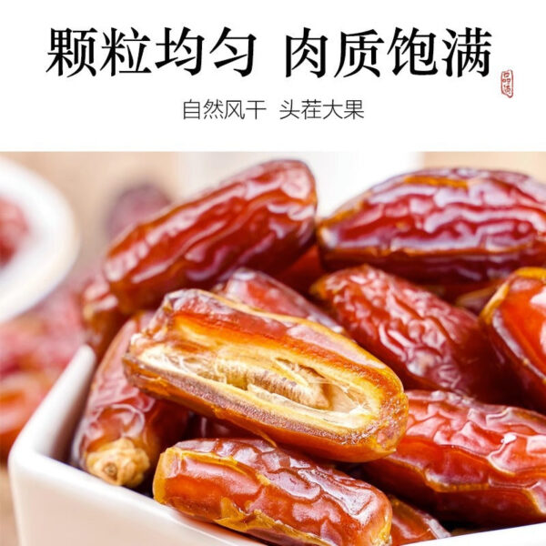 Date palm Xinjiang specialty non-premium black date Dubai UAE Iraq official flagship store gold import - Image 2
