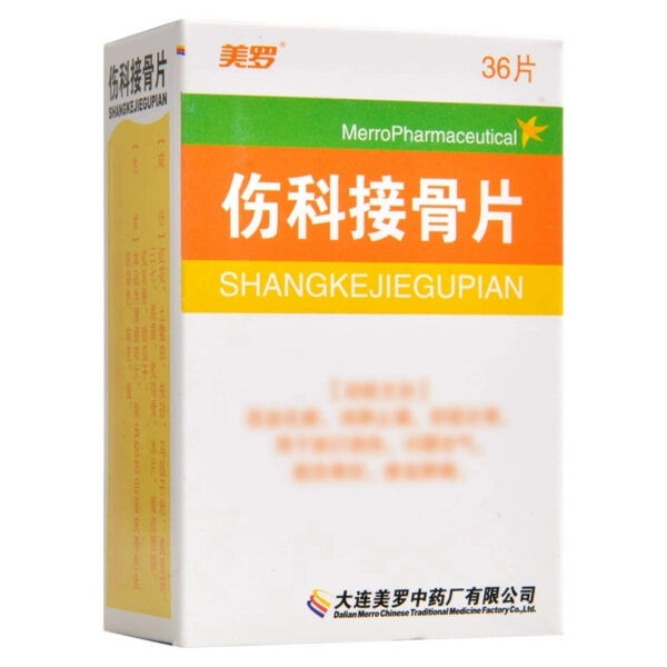 [Meiluo] Trauma Bone Tablets 0.33g * 36 Tablets * 1 Bottle/Box - Image 3