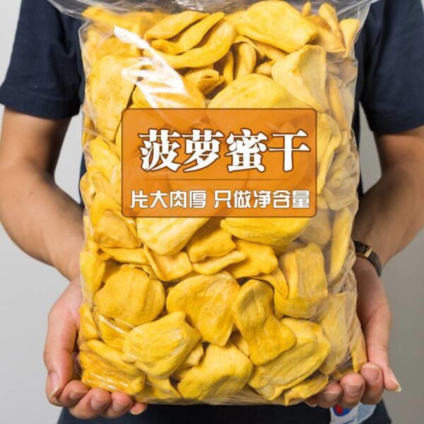 Dried Jackfruit Official Flagship Store Freeze-dried Dried Fruit Crisps Vietnamese Specialty Pregnant Women's Snacks Dried Pineapple