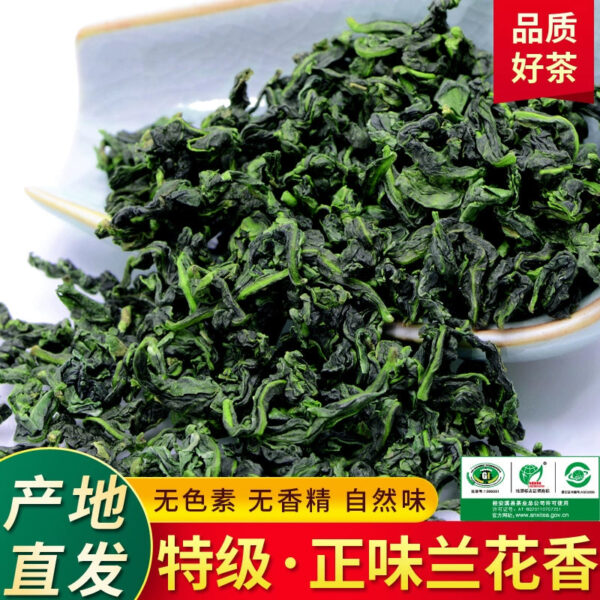 Zhongmin Hongtai Premium Anxi Tieguanyin Luxiang Xianren Chenglu Tea Box Bag Free Gift Box 250g Positive Taste