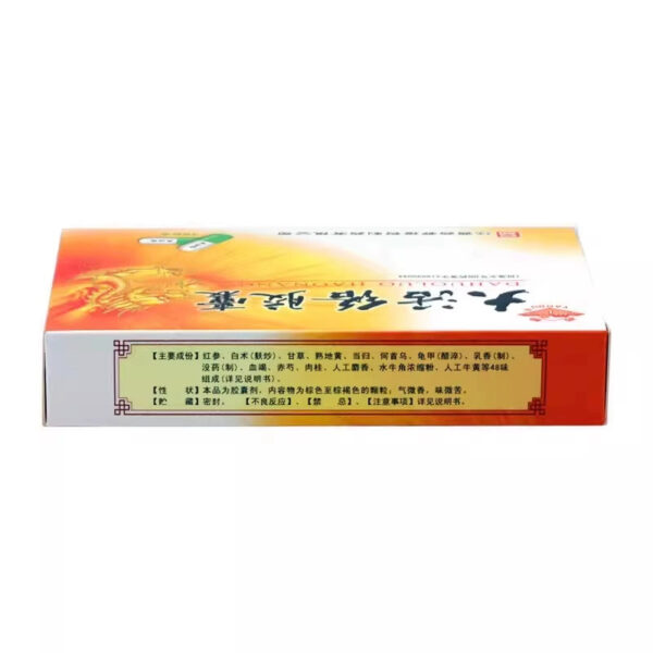 [Pharmaceutical Capital] Dahuoluo Capsules 0.25g * 36 capsules/box - Image 4