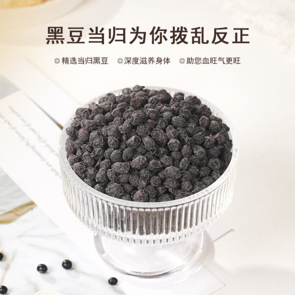 Fudonghai Angelica black beans 450g/bag, women's vitality nourishing health, ready-to-eat, no added snacks wholesale distribution - Image 5