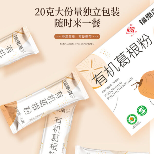 Fudonghai Organic Pueraria Powder 200g/box Pure Pueraria Powder Strips Wholesale Meal Replacement Powder Breakfast Instant Instant Delivery - Image 4