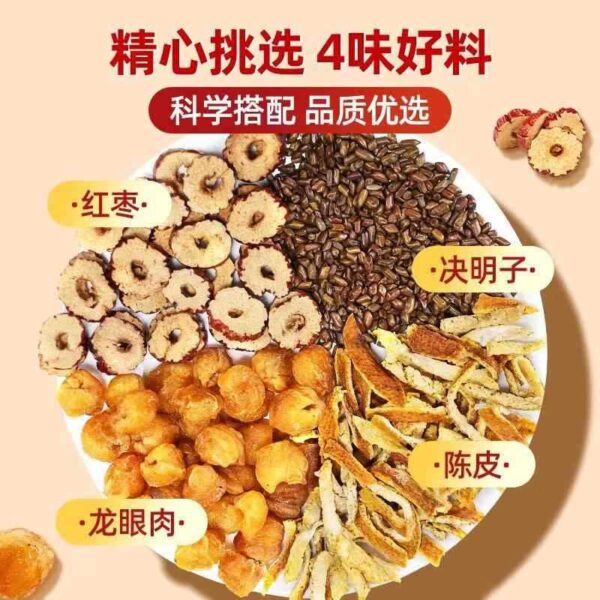 Fudonghai longan meat orange peel jujube cassia seed tea 120g Mingmu soaked in water to protect the eyes and health tea wholesale distribution - Image 2
