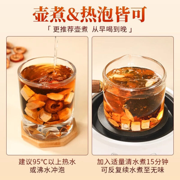 Fudonghai tangerine peel, Poria cocos, hawthorn, Astragalus combination 200g Qu health wet tea bag, office soaked in water wholesale distribution - Image 4
