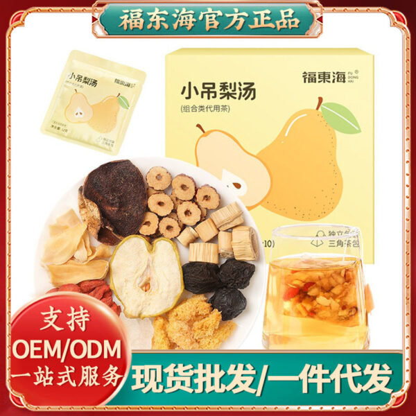 Fudonghai Xiaoxiang Pear Soup 120g/box Tremella Fresh Reed Root Dried Sydney Combination Triangle Bag Free Tea Brewing Tea Drink