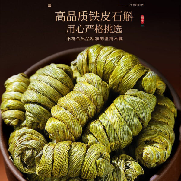 Fudonghai Dendrobium officinale Fengdou Zhejiang Yueqing Dendrobium officinale 150g gift box recruitment agent - Image 2