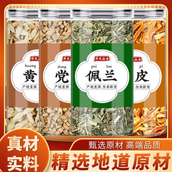 Efficacy and Function of Astragalus Codonopsis Peran Tangerine Peel Tea Genuine Chinese Medicinal Materials
