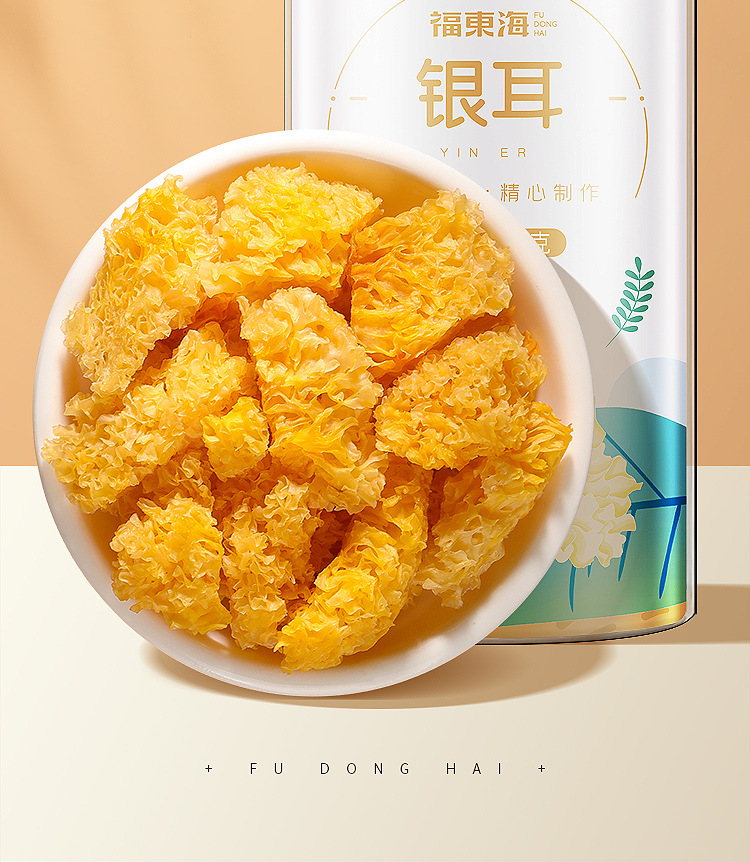 云耳200克详情页_02.jpg