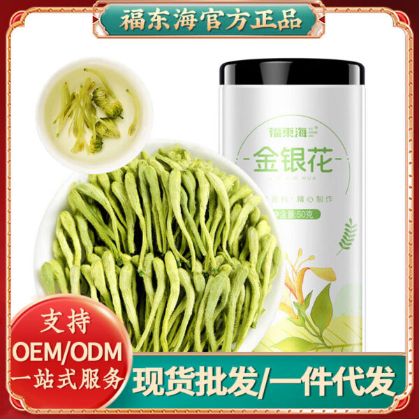 Fudonghai honeysuckle 50g Chinese herbal medicine soaked in water, health tea with fluff, Henan new goods are wholesale without fumigation
