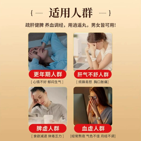 Taiji Xiaoyao Pills 90 Pills Concentrated Pills Soothe the Liver, Strengthen the Spleen, Jieyu, Nourish Blood, Regulate Menstruation, Irregular Menstruation, Regulate Qi 3 Boxes - Image 4