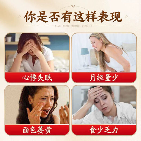 Beijing Tong Ren Tang Ginseng Guipi Pills Genuine 10 Pills Invigorating Qi and Nourishing Blood Anemia Heart Palpitations Insomnia Spleen Qi Deficiency Spleen - Image 2
