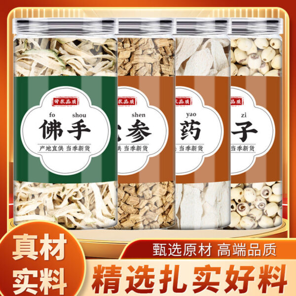 Bergamot Codonopsis Codonopsis, Yam Lotus Seed, Genuine Chinese Herbal Medicine, Soaked in Water, Boiled in Water, Drink Yam Tablets, Dry Goods, Codonopsis Duan, Wholesale of Dry Goods