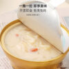 Fudonghai Instant Bird's Nest Porridge Thick Coconut Milk, Pregnant Women's Breakfast Replacement Porridge Eight Treasures Porridge Gift Box Gift Wholesale - Image 2