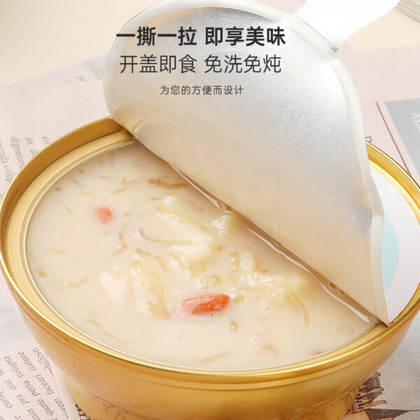 Fudonghai Instant Bird's Nest Porridge Thick Coconut Milk, Pregnant Women's Breakfast Replacement Porridge Eight Treasures Porridge Gift Box Gift Wholesale - Image 2