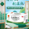 Beijing Tong Ren Tang Longdan Xiegan Pills 18 Bags Liver Gallbladder Damp Heat Xiegan Huowang Longdan Xiegan Soup Genuine Flagship Store - Image 6