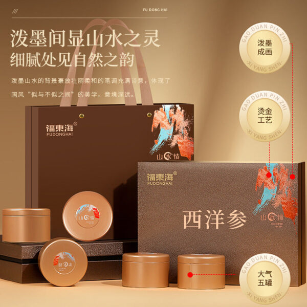 Fudonghai American Ginseng Gift Box 200g Canadian American Ginseng Slices Raw Materials New Year's Goods Jiapin Tea Gifts Wholesale Gifts - Image 3