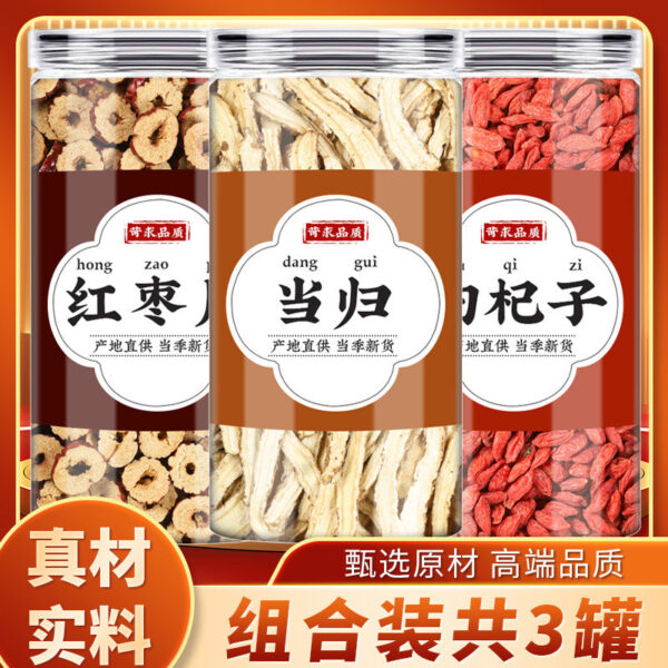 Angelica red dates and wolfberry drink, genuine Chinese herbal medicines, red date slices, hawthorn wolfberry, the effect of dry soaking in boiled water, boiled eggs - Image 6