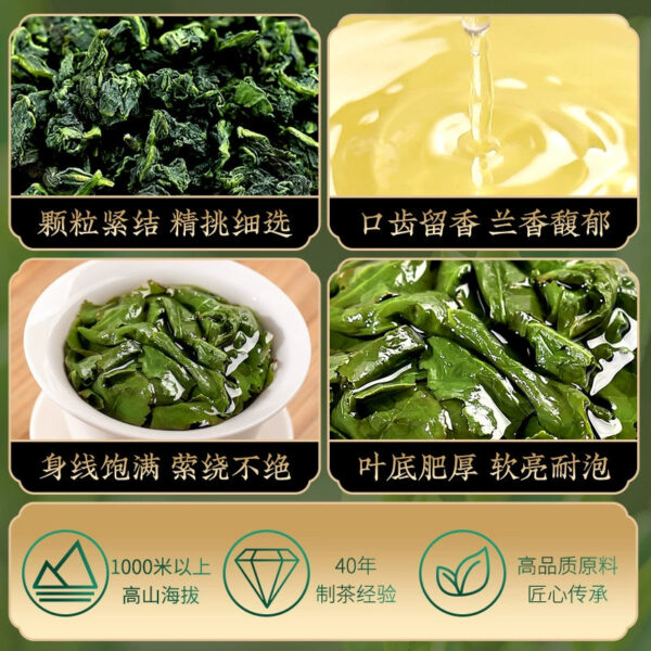 Zhongmin Hongtai New Tea Manufacturer Self-operated Genuine Alpine 1736 Anxi Luxiang Anxi Tieguanyin Tea 500g - Image 3