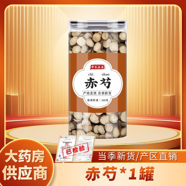Dried ginger slices red peony Chinese herbal medicine genuine combination tea old ginger ginger slices red peony red spoon raw red peony slices soak in water to drink - Image 9
