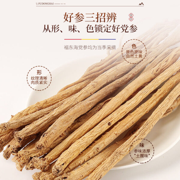 Fudonghai Gansu Codonopsis 250g/bag (0.6-0) Selected Chinese herbal medicine Codonopsis Codonopsis soup tea wholesale - Image 3