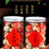 Zhongmin Hongtai Small Green Orange Aged Palace Ripe Tea Tangerine Peel Pu'er Tea Leaf Small Citrus Orange Pu Tea Gift Box 250g - Image 6