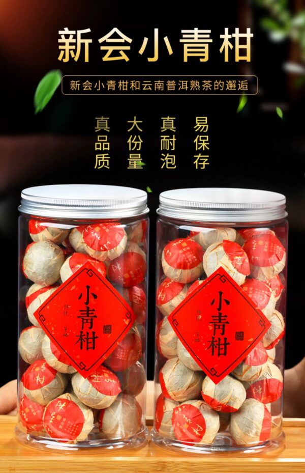 Zhongmin Hongtai Small Green Orange Aged Palace Ripe Tea Tangerine Peel Pu'er Tea Leaf Small Citrus Orange Pu Tea Gift Box 250g - Image 6