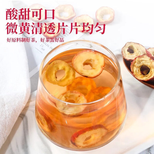 Dried Hawthorn Official Flagship Store Authentic Dried Hawthorn No Added Chinese Herbal Medicine Soaked in Water Premium Nucleated Dried Hawthorn Tea - Image 5