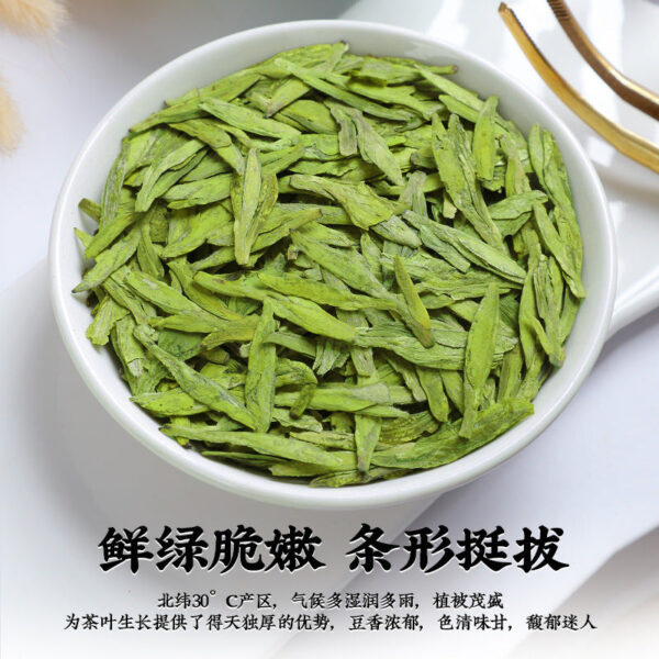 Authentic Longjing Tea Official Flagship Store 2024 New Tea Luxiang Green Tea Before Rain Drink It Yourself - Image 6