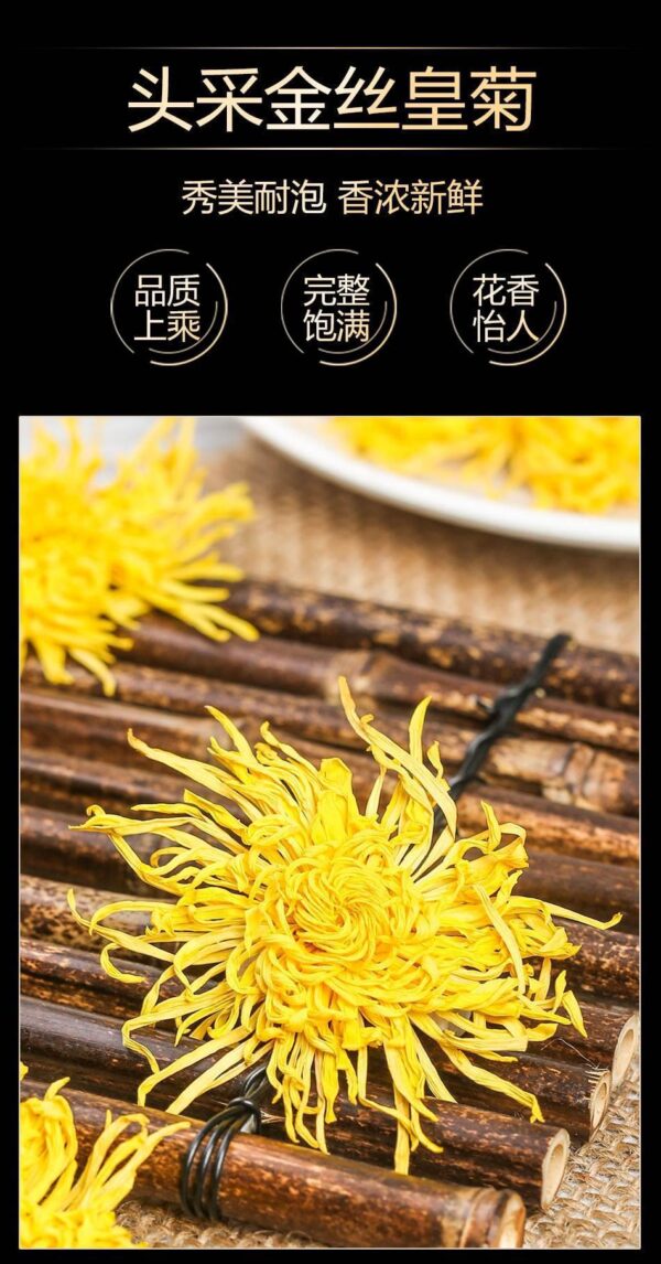 Chrysanthemum Tea Golden Silk Royal Chrysanthemum Big Yellow Chrysanthemum Official Flagship Store Genuine Premium Dry One Cup - Image 6