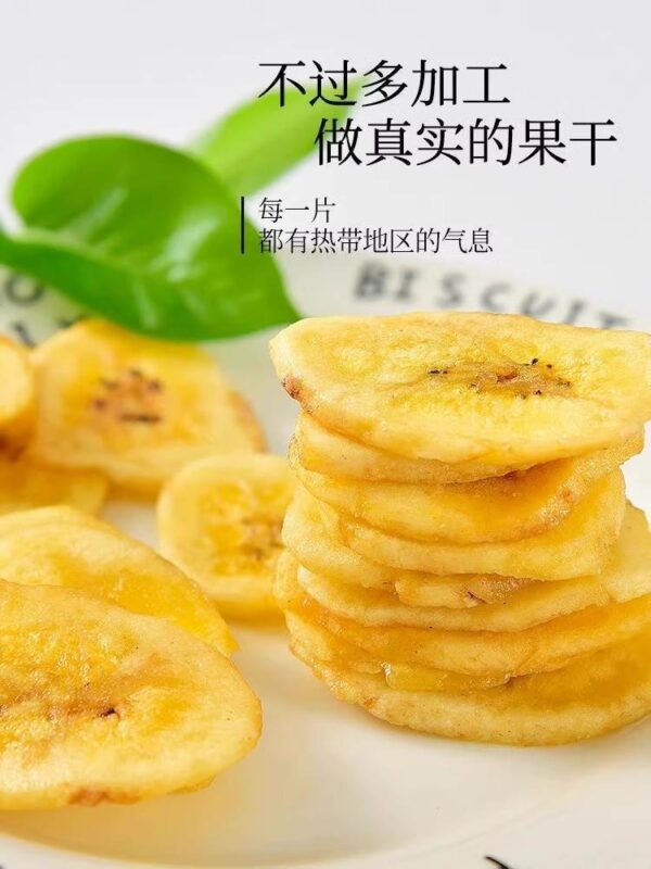 Dried banana slices Philippines simply non-fried crisps Official flagship store Crispy original flavor Dried Internet celebrities sugar free - Image 4