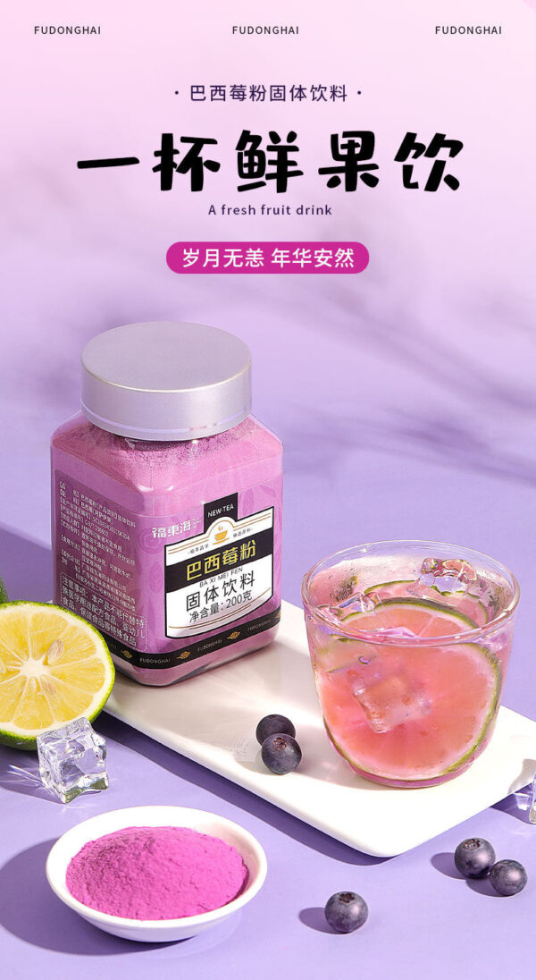 Fudonghai Acai Powder 200g, Solid Beverage Instant Freeze-Dried Fruit and Vegetable Fiber Zero Fat Fruit Flavor Wholesale - Image 6
