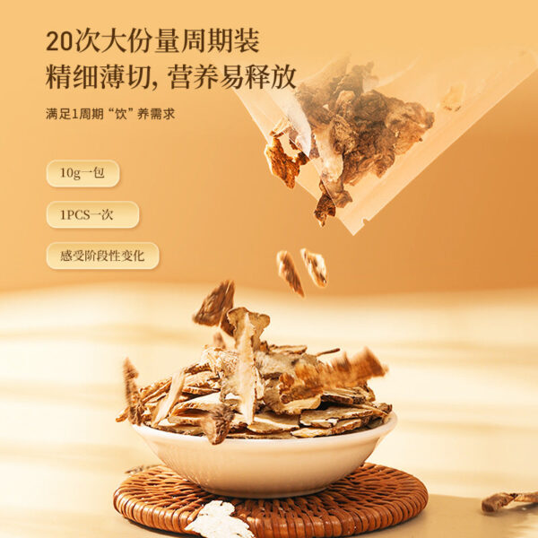 Fudonghai Angelica slices, Minxian, Gansu, Chinese herbal medicines without fumigation, sliced slices, new products, Angelica fragments wholesale, soup ingredients - Image 2