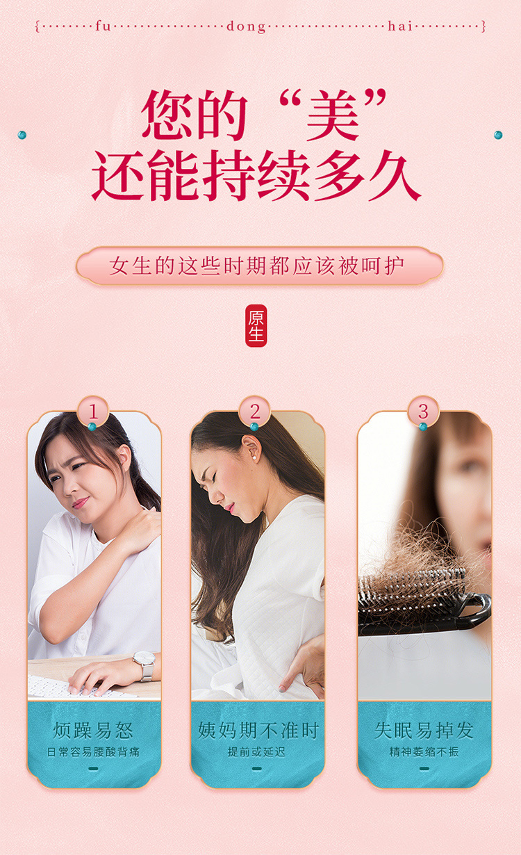 阿胶糕210克_06.jpg