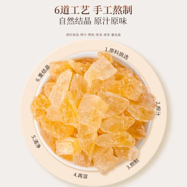 Fudonghai yellow rock sugar 600g medium polycrystalline small grain rock sugar canned Tremella lily sugar water significant other manufacturers wholesale - Image 2