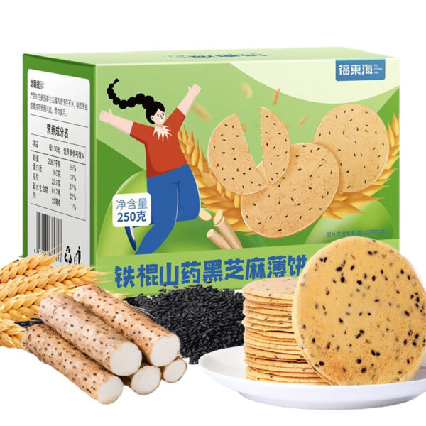 Fudonghai yam black sesame pancake 250g wheat flour black sesame cake yam powder yam cake powder iron stick
