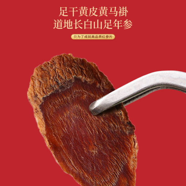 Fudonghai Red Ginseng 200g Four Pin Gift Box 1.4-1 Large Red Ginseng Slices New Year's Gift Tea Northeast China - Image 3