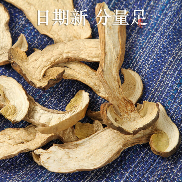 Delicious Boletus Dried Goods Yunnan Specialty Dried Boletus Fresh Mushroom Mushroom Mushroom Mushroom Soup Ingredients 200g - Image 3