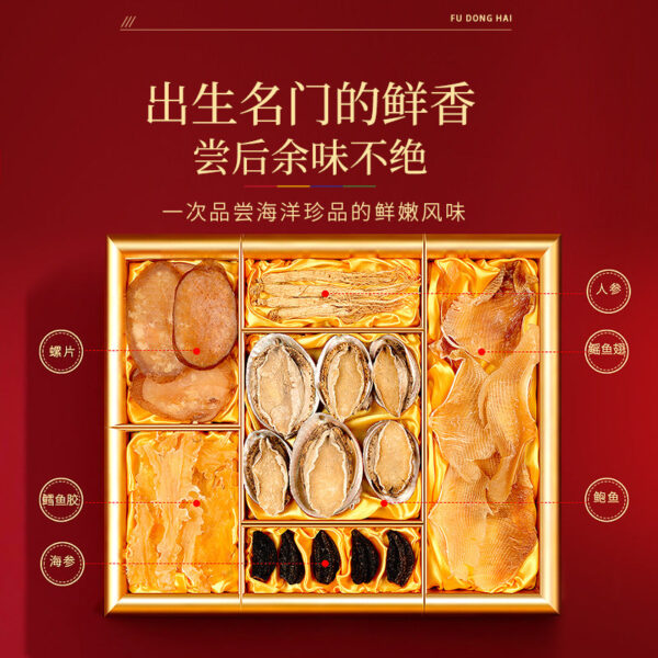 Fudonghai abalone ginseng mountain and seafood gift box 535g, freeze-dried abalone red ginseng seafood dry goods Mid-Autumn Festival gift box wholesale - Image 3